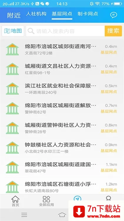 �����ǻ�����