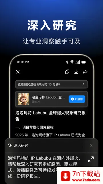 ��������2026�ٷ����°汾v11.6.0 ��׿���ͼ