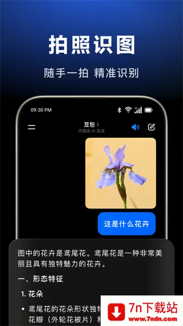 ��������2026�ٷ����°汾v11.6.0 ��׿���ͼ