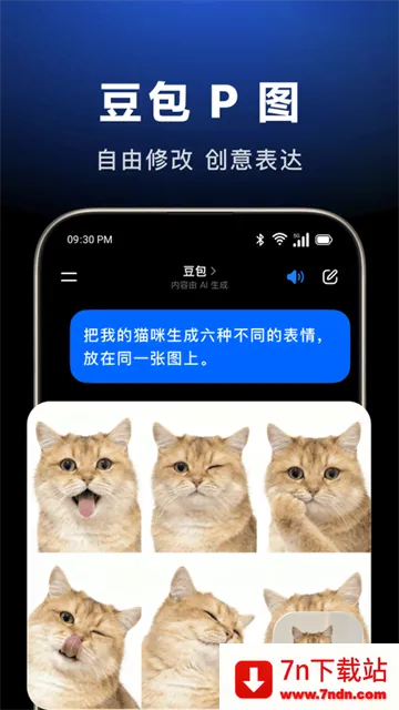 ��������2026�ٷ����°汾v11.6.0 ��׿���ͼ