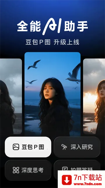 ��������2026�ٷ����°汾v11.6.0 ��׿���ͼ