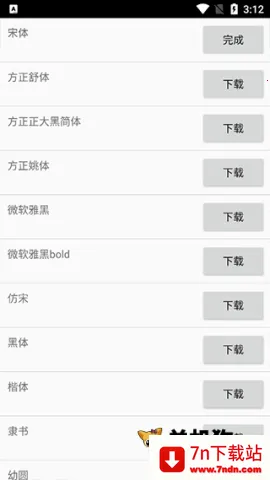 ������LED��Լv4.1 �ֻ����ͼ