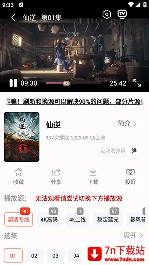 ���·�4K��׿���ֻ���