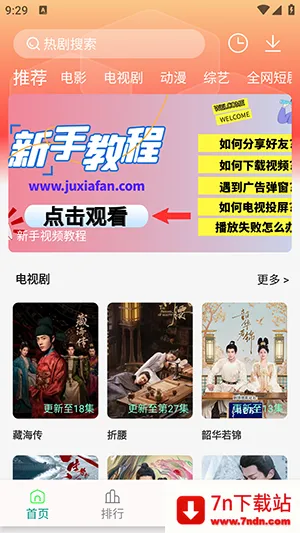 ���·�4K��׿���ֻ���v1.1.3 ��Ѱ��ͼ