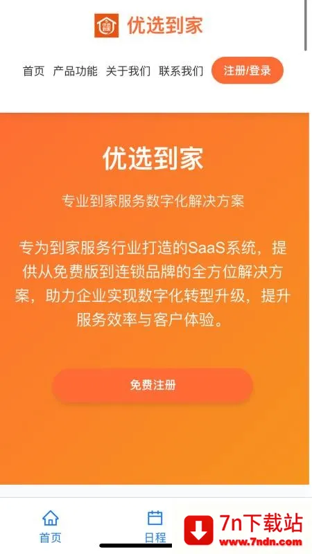 ��ѡ���Ұ�׿���ֻ���v1.0.0 ��Ѱ��ͼ