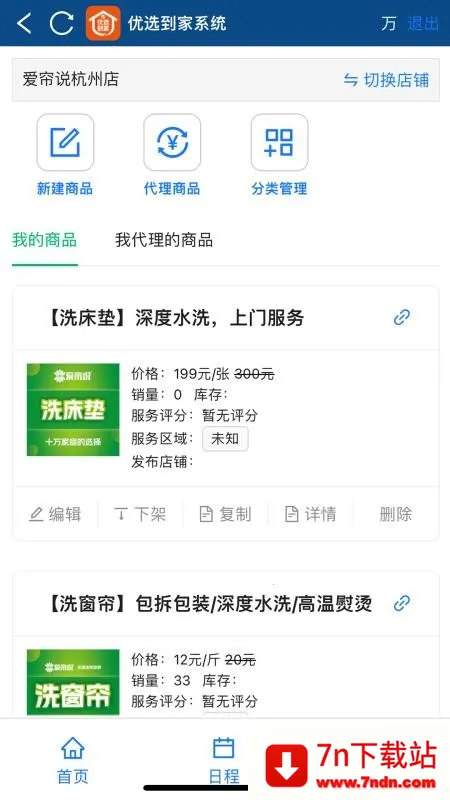 ��ѡ���Ұ�׿���ֻ���v1.0.0 ��Ѱ��ͼ