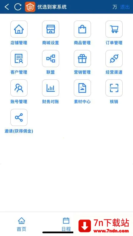 ��ѡ���Ұ�׿���ֻ���v1.0.0 ��Ѱ��ͼ