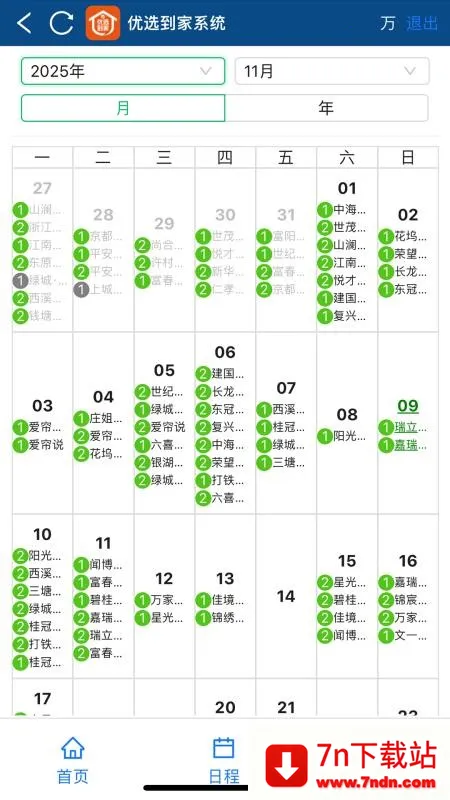 ��ѡ���Ұ�׿���ֻ���v1.0.0 ��Ѱ��ͼ