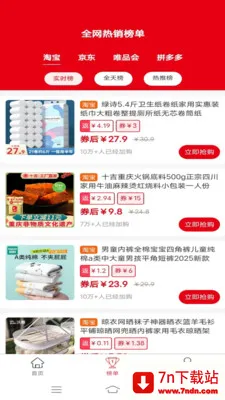 �׶��2026���°汾