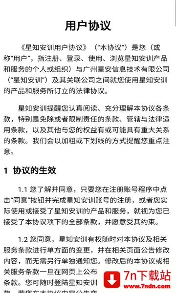 ��֪��ѵv1.1.0 ��Ѱ��ͼ