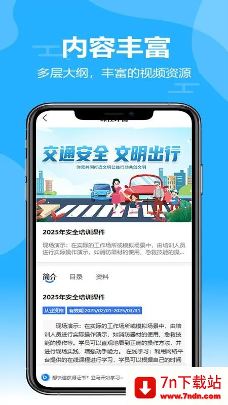 ��֪��ѵv1.1.0 ��Ѱ��ͼ