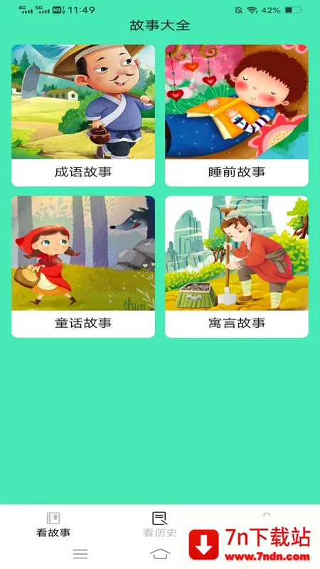 �����ֿ�2026�ٷ�����v3.6.1.2 ��Ѱ��ͼ