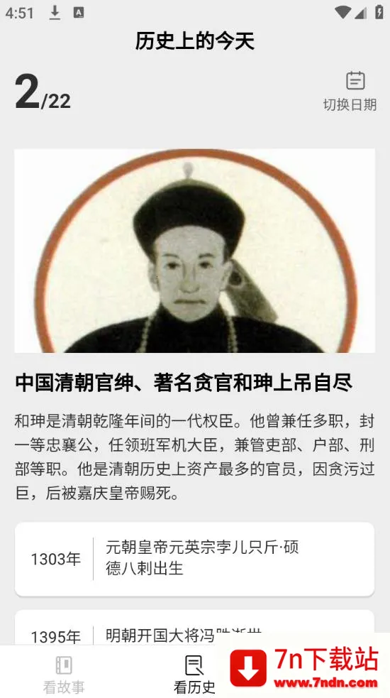 �����ֿ�2026�ٷ�����v3.6.1.2 ��Ѱ��ͼ