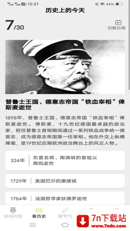 �����ֿ�2026�ٷ�����v3.6.1.2 ��Ѱ��ͼ