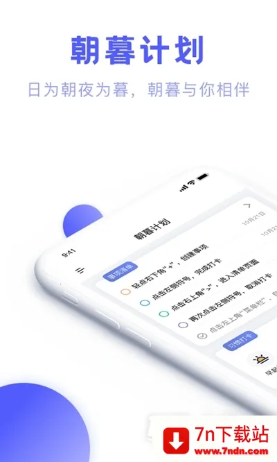 ��ĺ�ƻ������ֻ���