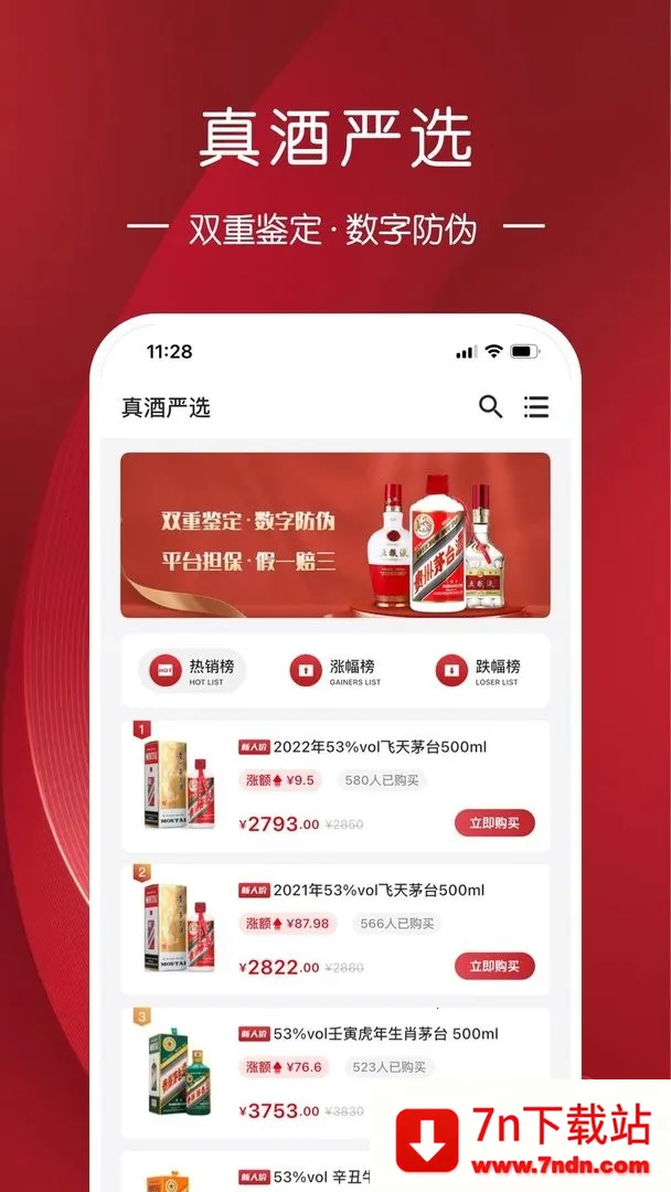 �����v3.9.4 �ٷ������ͼ