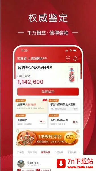 �����v3.9.4 �ٷ������ͼ