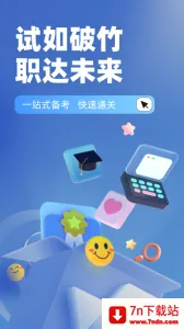 ���ݲ���Ա���Ծ���������ֻ���v1.0.6 ��Ѱ��ͼ