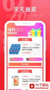 ���԰�׿���ֻ���v2.7.0 ��Ѱ��ͼ