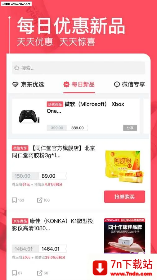 ���԰�׿���ֻ���v2.7.0 ��Ѱ��ͼ