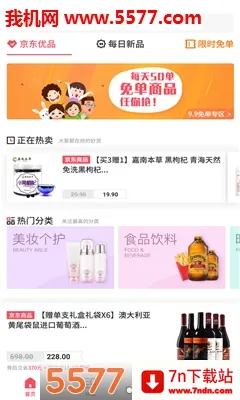 ���԰�׿���ֻ���