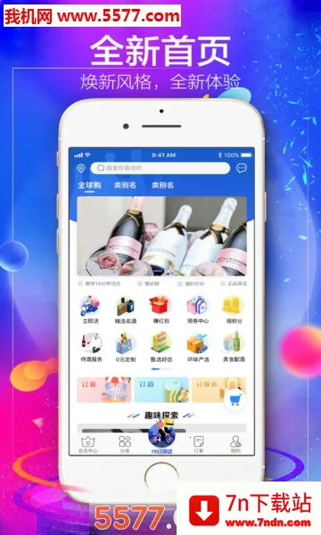 1919�Ժ������ֻ���v8.11.3 �ֻ����ͼ