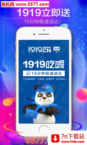 1919�Ժ������ֻ���