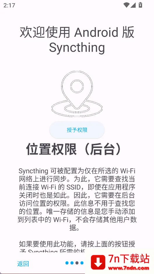 Syncthingv1.28.0 ��Ѱ��ͼ