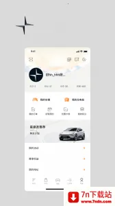 Polestar��������v4.24.4 �ֻ����ͼ