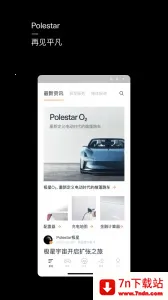 Polestar��������v4.24.4 �ֻ����ͼ