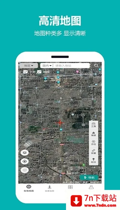 ���쿴��ͼ2026�ٷ����°汾v2.0.0.9 �ٷ������ͼ