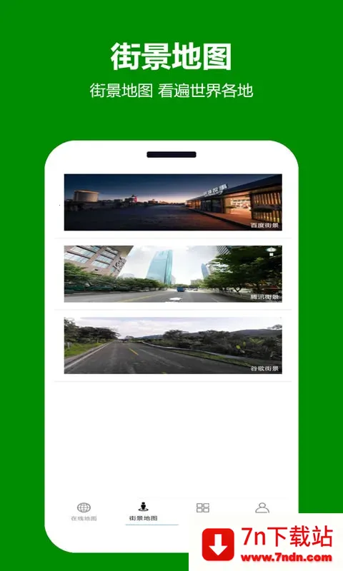 ���쿴��ͼ2026�ٷ����°汾