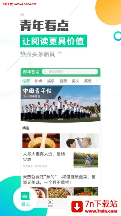 ���꿴�������ֻ���v6.0.4 ��׿���ͼ