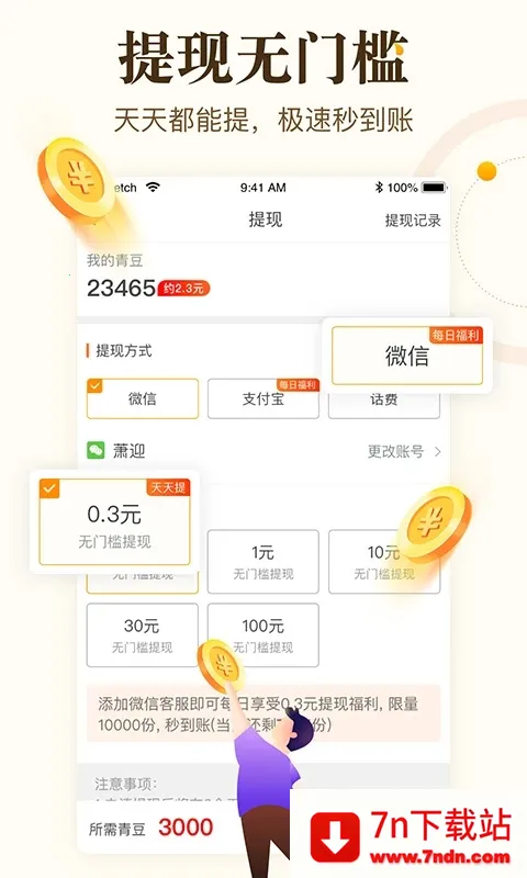 ���꿴�������ֻ���