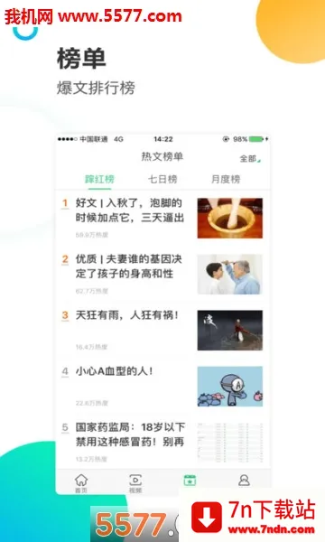 ���꿴�������ֻ���v6.0.4 ��׿���ͼ