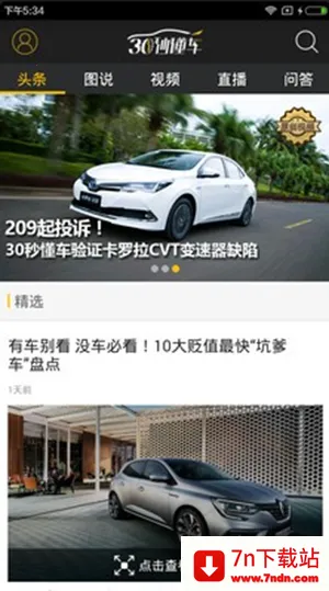 30�붮��v3.5.4 �ٷ������ͼ