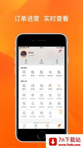 ������2026���ذ�װv9.4.7 �ֻ����ͼ