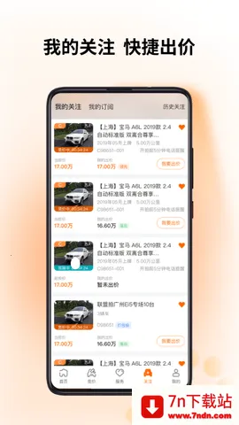 ������2026���ذ�װv9.4.7 �ֻ����ͼ