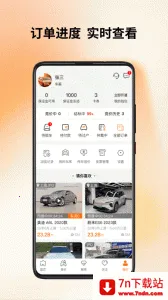 ������2026���ذ�װv9.4.7 �ֻ����ͼ