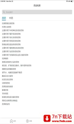 ClinicalKey�ٴ���Կ�����ֻ���v1.1 ��Ѱ��ͼ