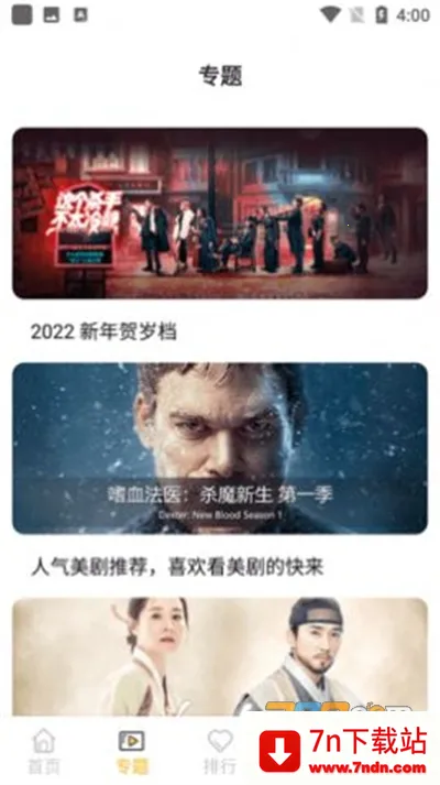 ����Ӱ��v1.2 ��׿���ͼ