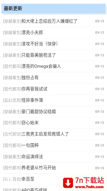 ������2026�ٷ�����v4.12.00 �ֻ����ͼ