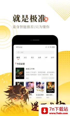 ������2026�ٷ�����v4.12.00 �ֻ����ͼ