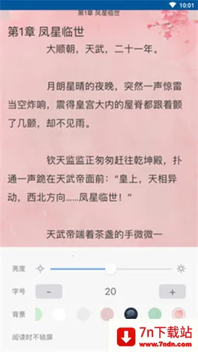 ������2026�ٷ�����v4.12.00 �ֻ����ͼ