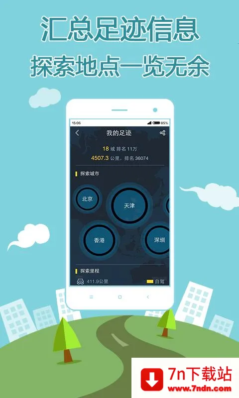 �ѹ���ͼv10.9.8 �ֻ����ͼ