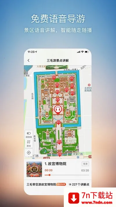 �ѹ���ͼv10.9.8 �ֻ����ͼ