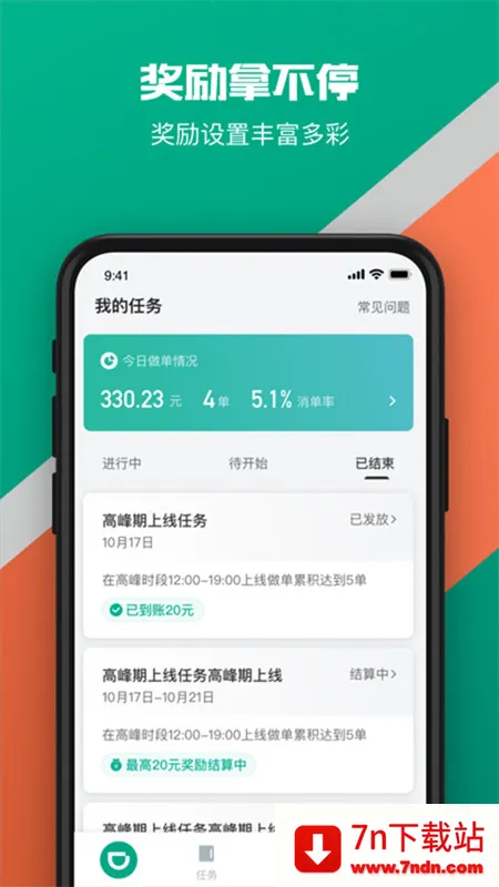 �ελ���2026���ذ�װv2.20.55 ��׿���ͼ