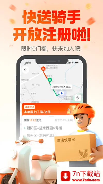 �ελ���2026���ذ�װv2.20.55 ��׿���ͼ