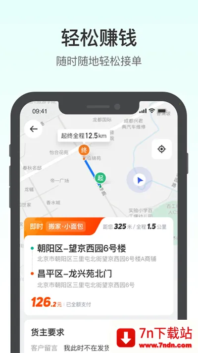 �ελ���2026���ذ�װv2.20.55 ��׿���ͼ