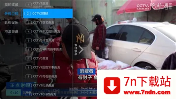 Pn������v1.0 �ٷ������ͼ